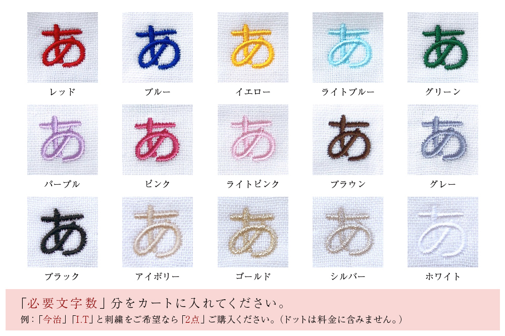 レッド