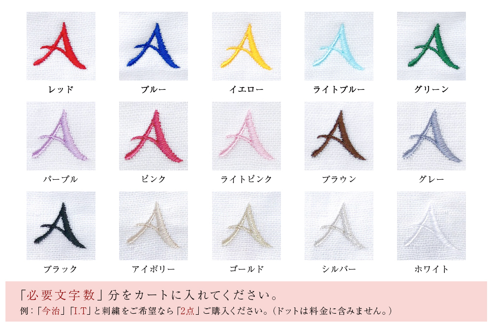 レッド
