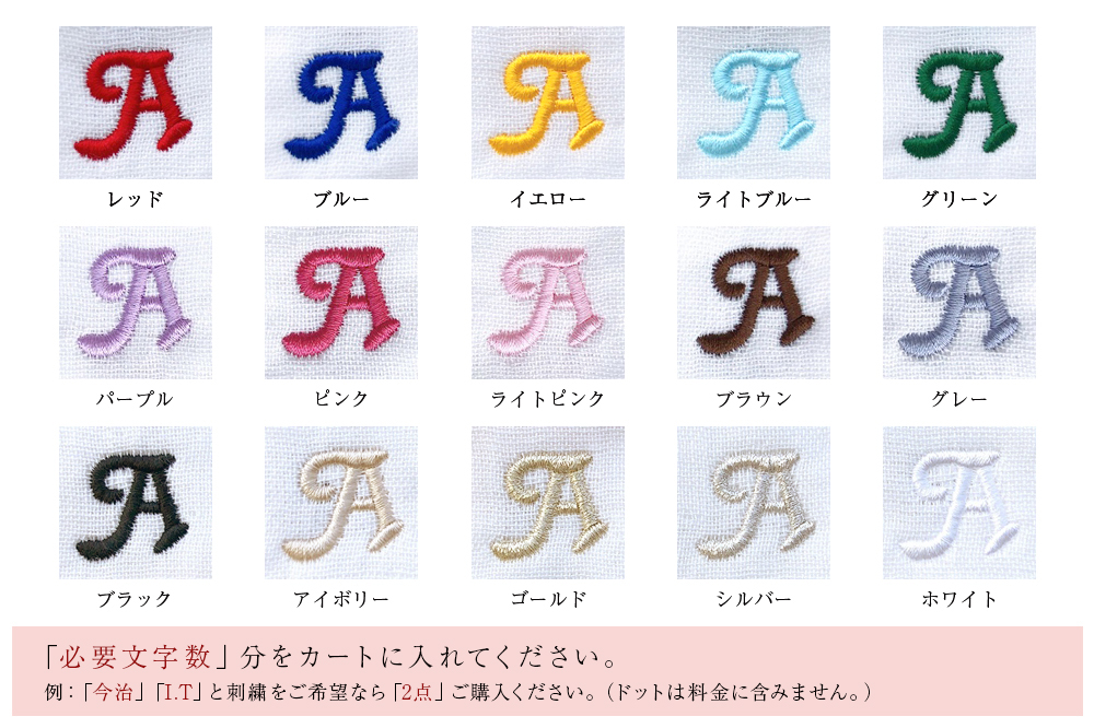 レッド