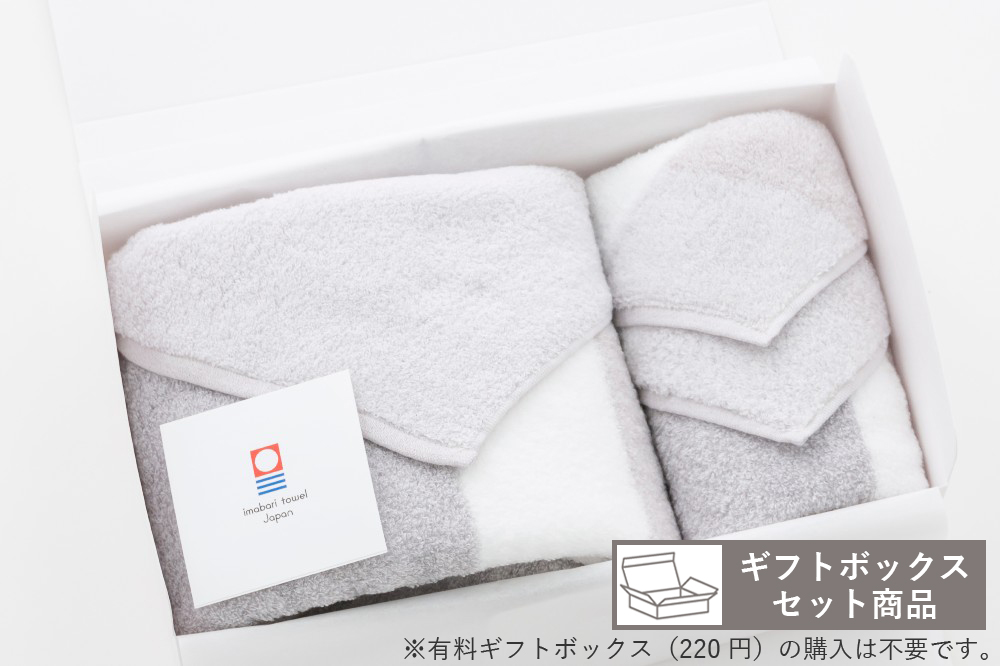 グレー