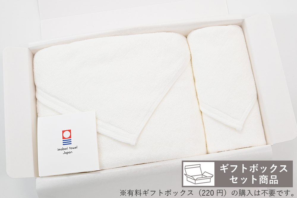 オフホワイト