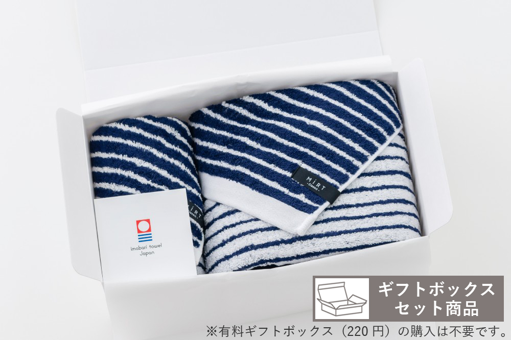 ネイビー