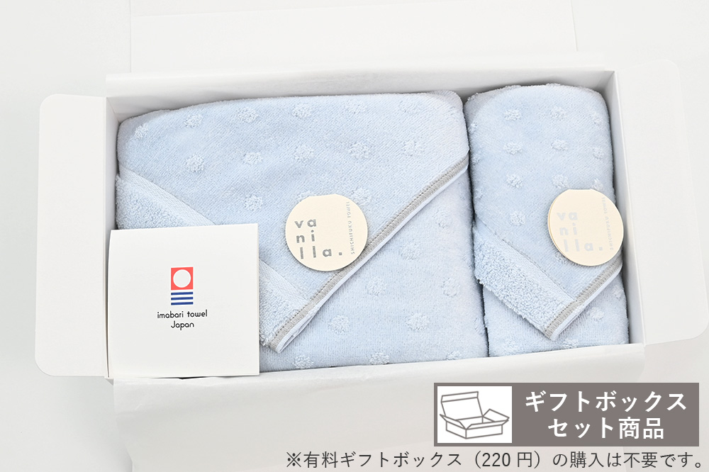 パウダーブルー