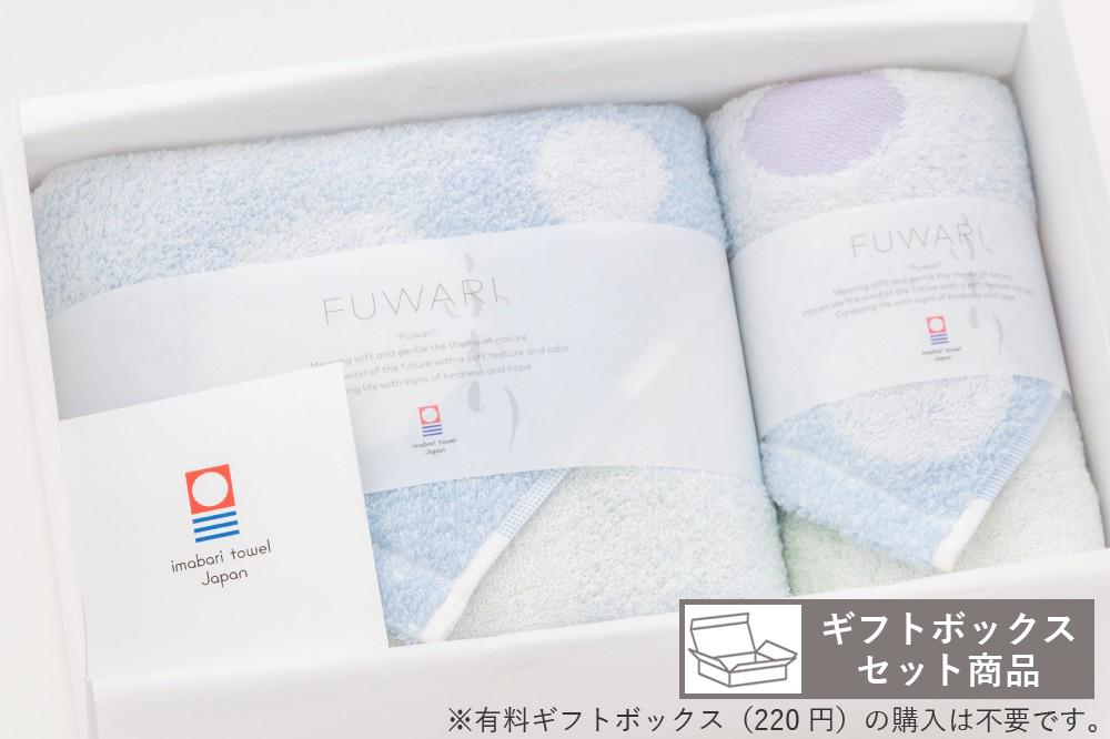 ブルー