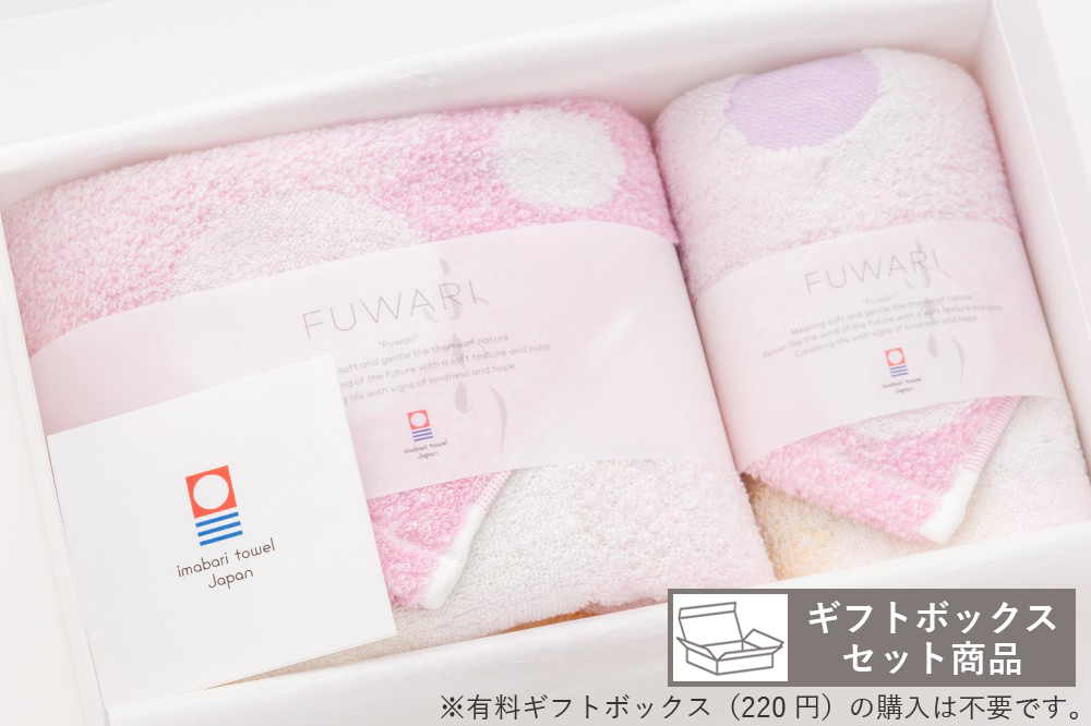 ピンク