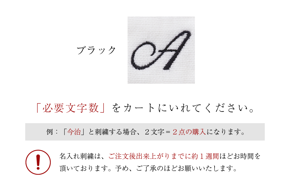 ブラック