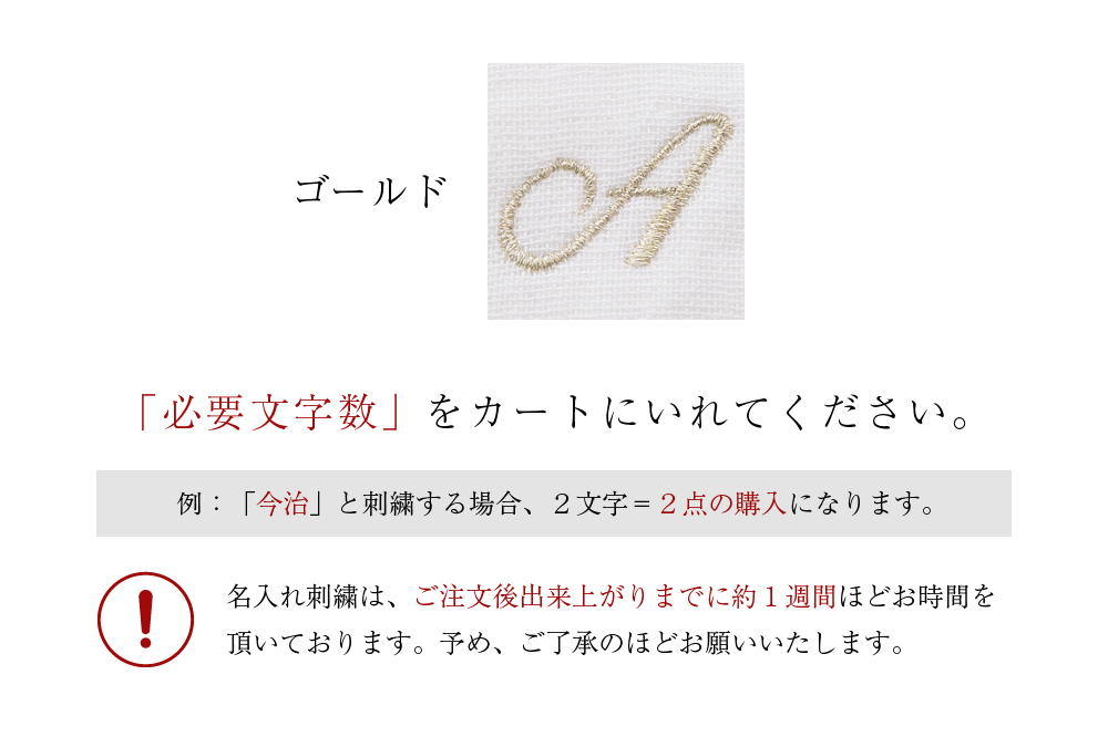 ゴールド