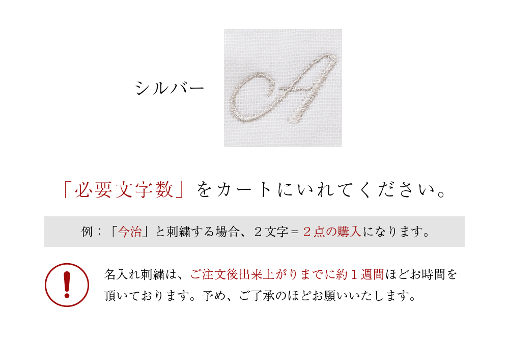シルバー
