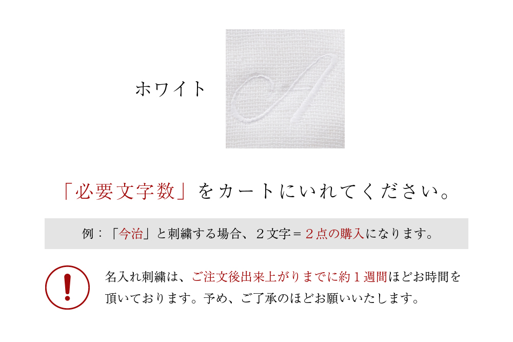 ホワイト