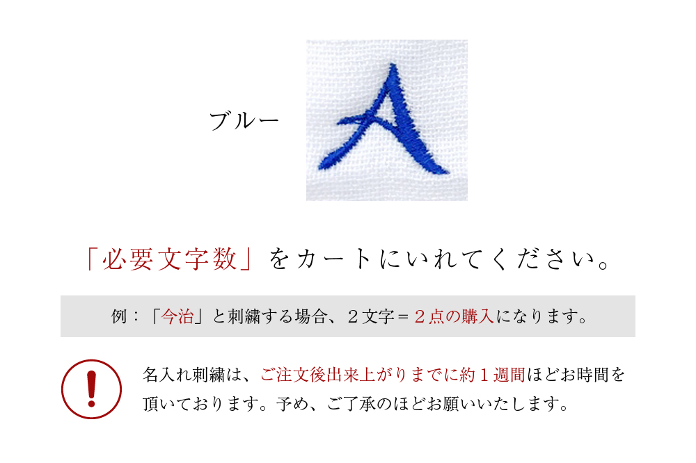 ブルー