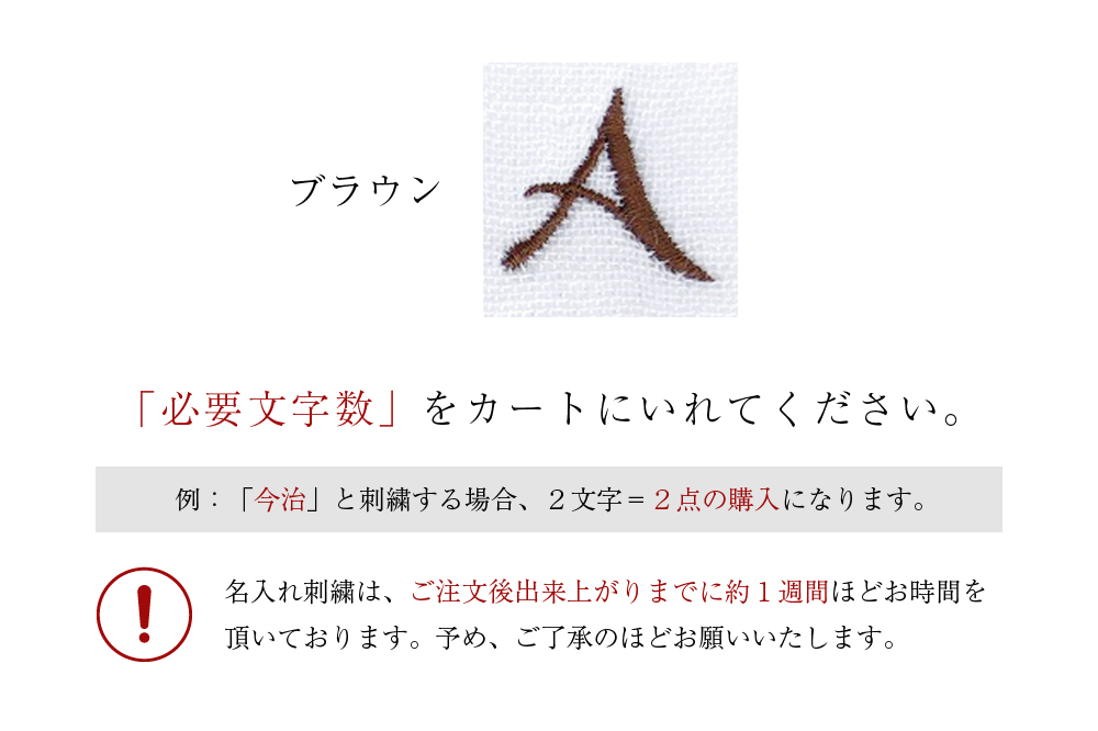 ブラウン