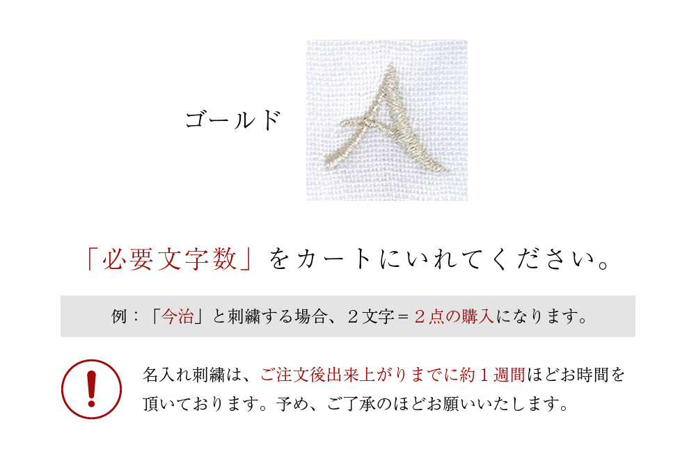 ゴールド