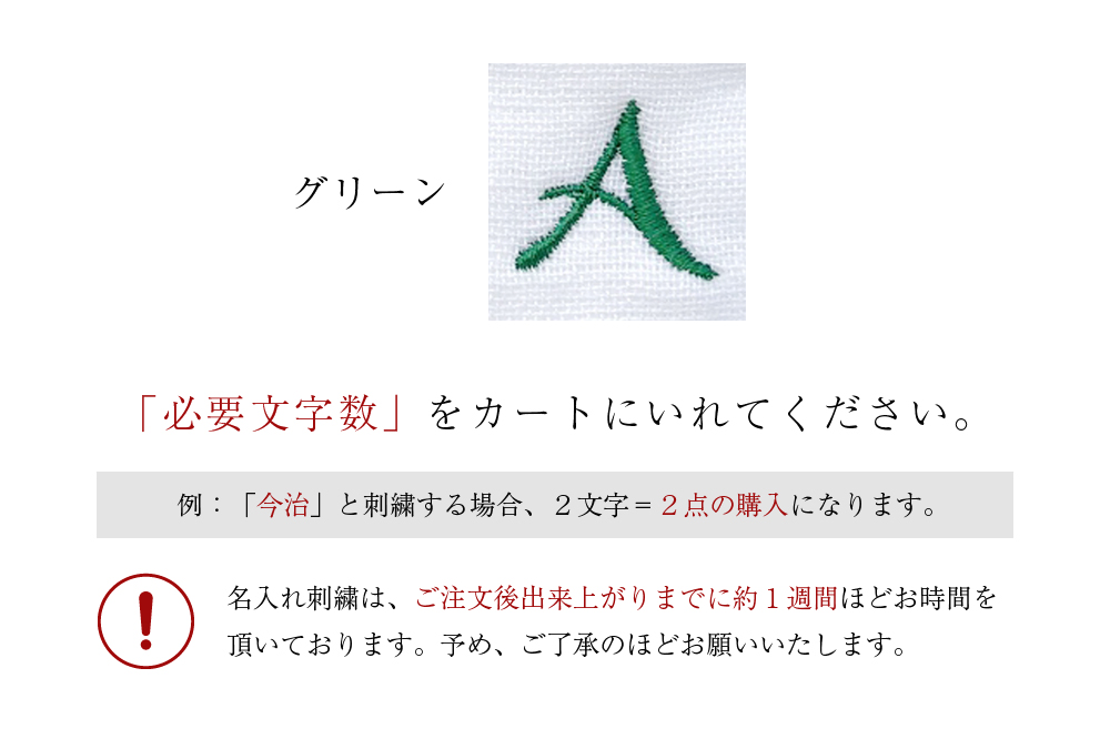 グリーン