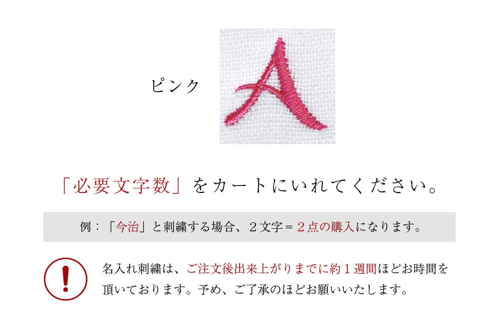 ピンク