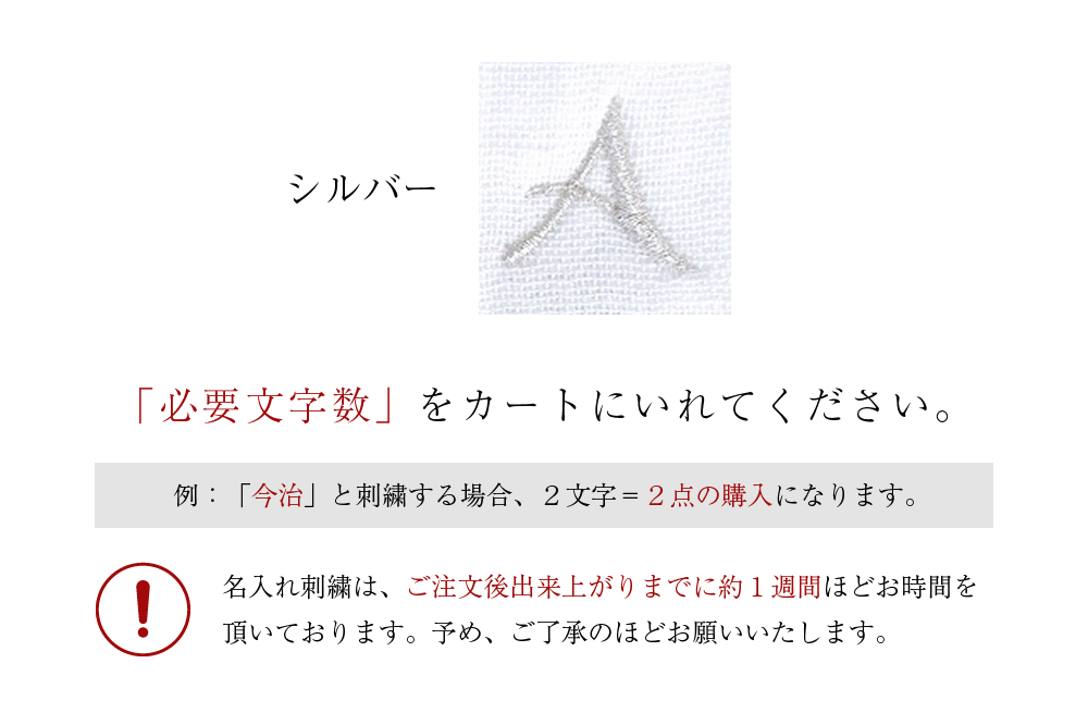 シルバー