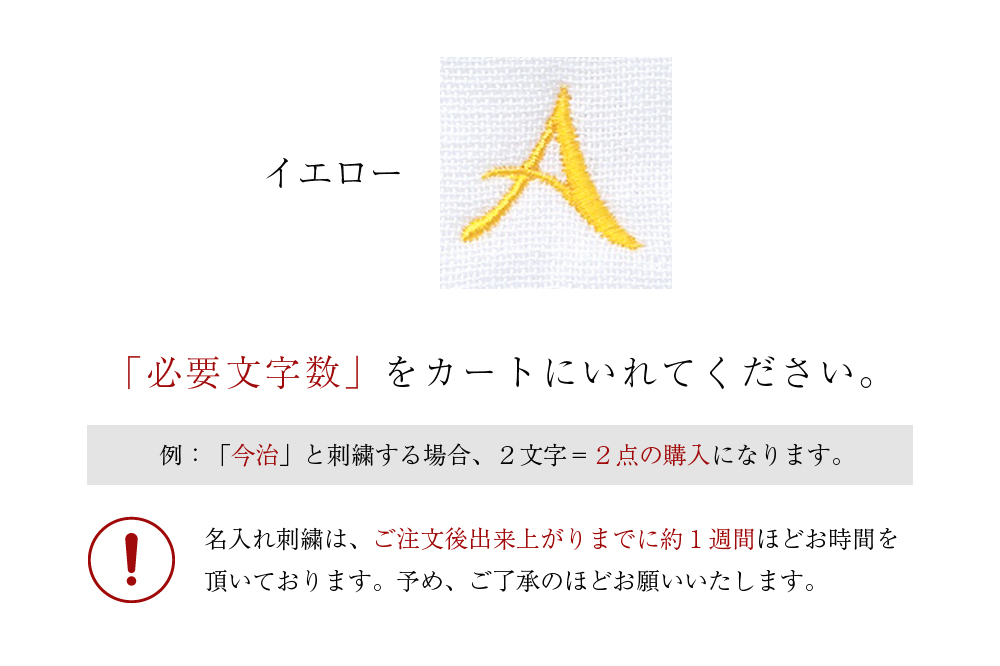 イエロー