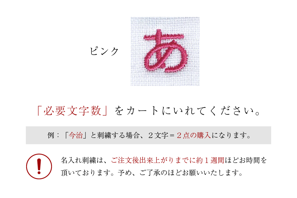 ピンク