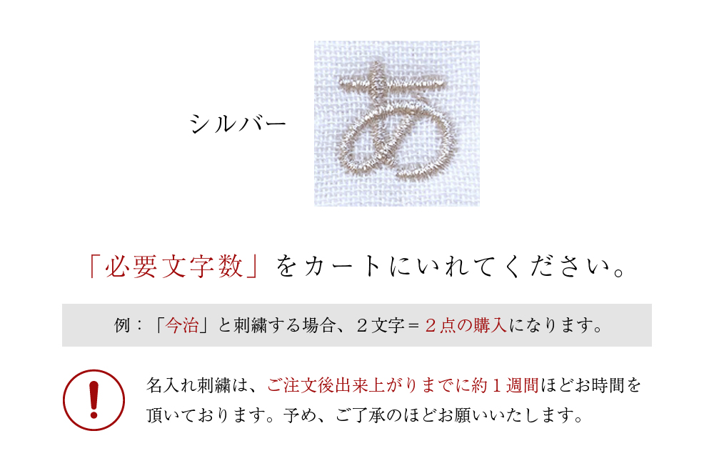 シルバー