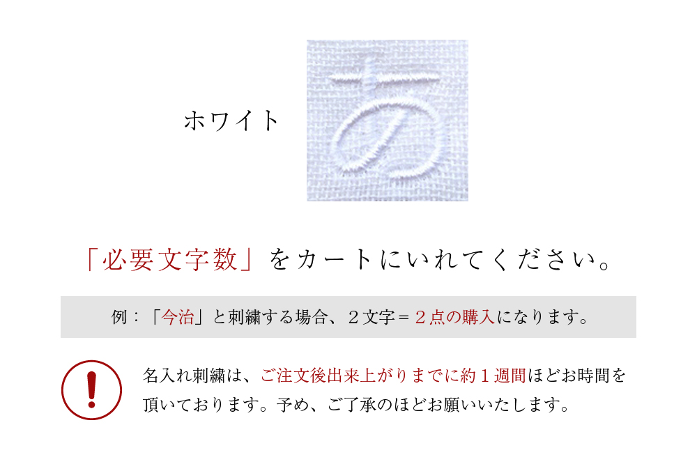 ホワイト
