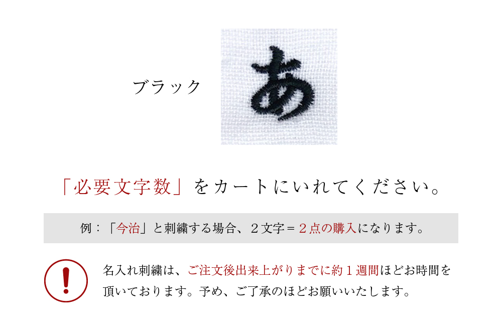 ブラック