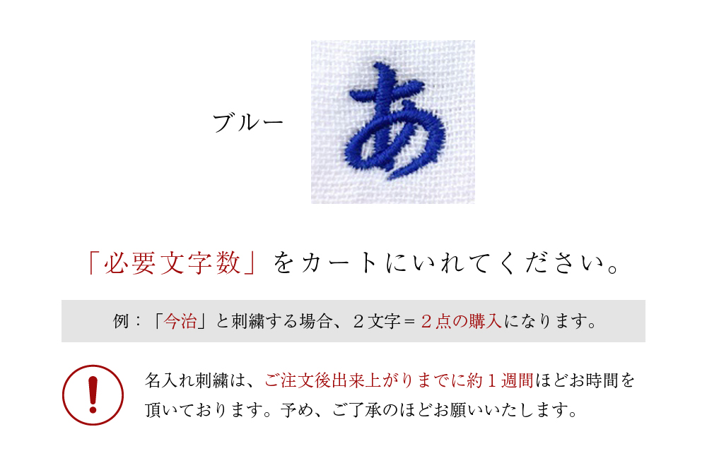 ブルー