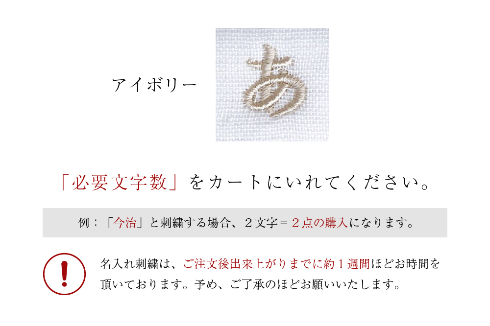 アイボリー