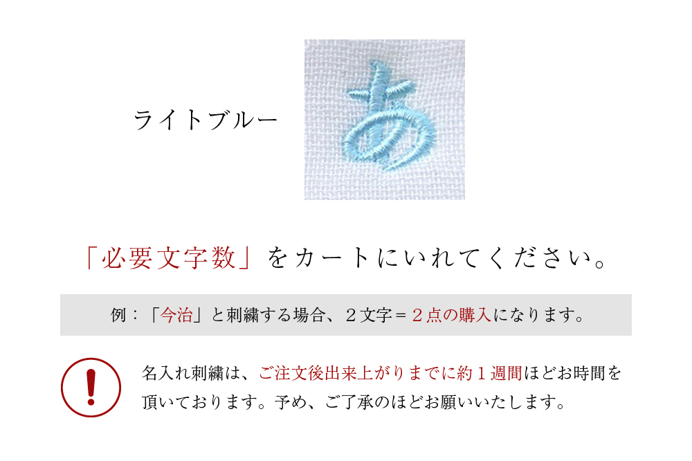 ライトブルー