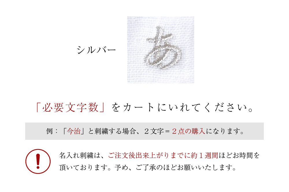 シルバー