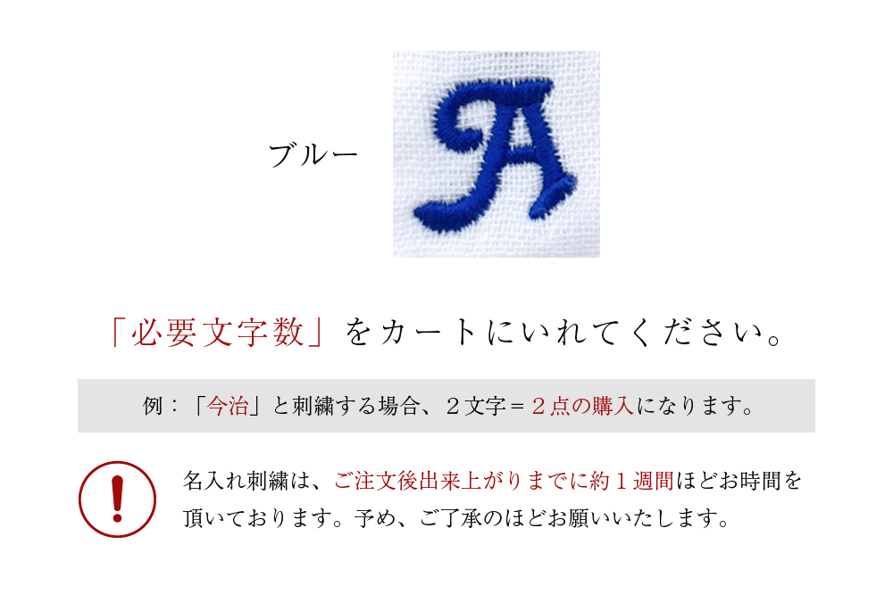 ブルー