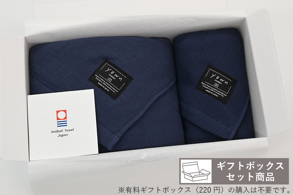 ネイビー
