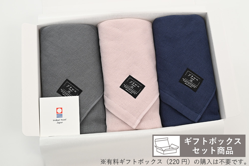 グレー・ピンク・ネイビー