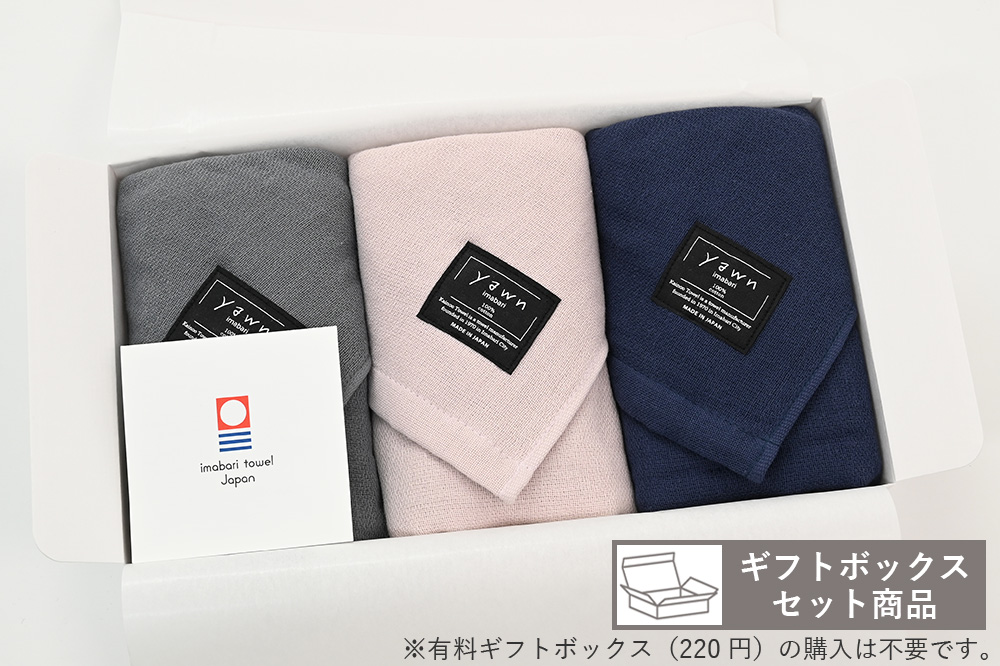 グレー・ピンク・ネイビー